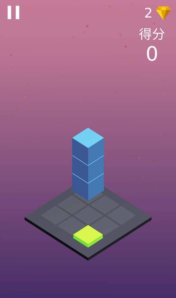 方块消消乐3D 免费版手游app截图