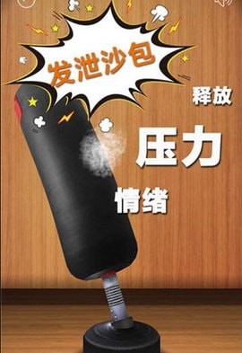 解压屏幕最新版2021免费手游app截图