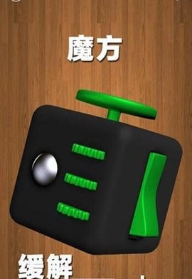 解压屏幕最新版2021免费手游app截图