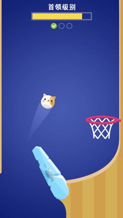 弹跳灌篮手游app截图