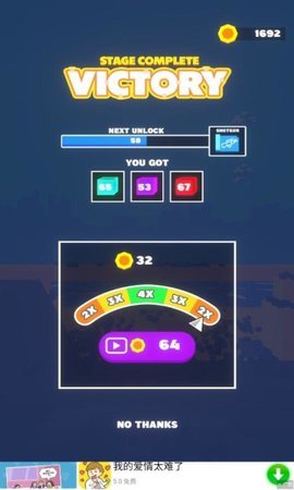 炸个粉碎 手游版手游app截图