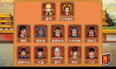皇后成长计划 2021最新版手游app截图