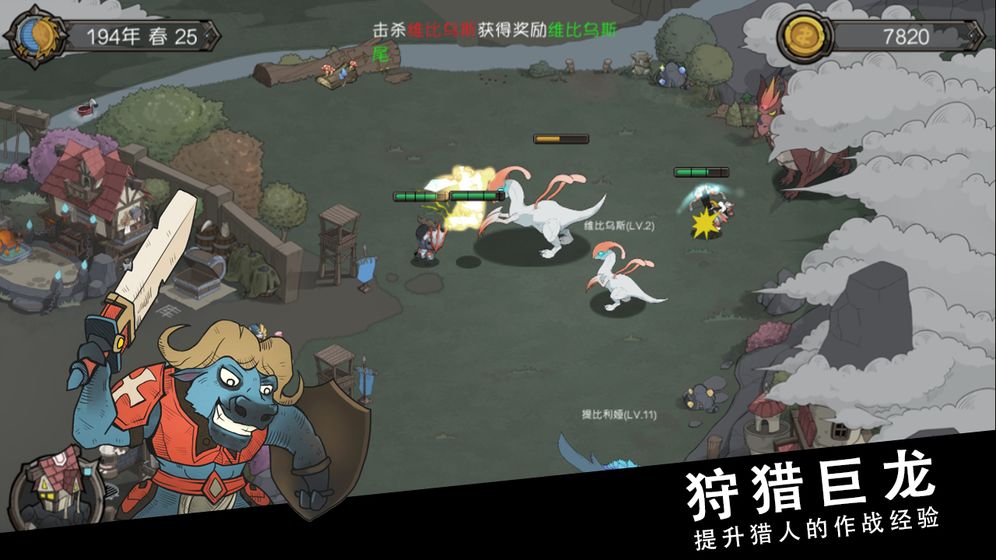 斯特恩大陆 官方版手游app截图