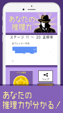 神秘之门 手机版手游app截图