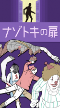 神秘之门 手机版手游app截图