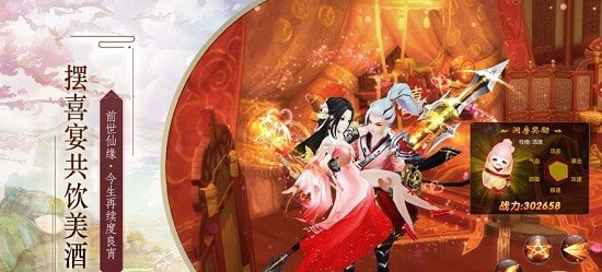 乱世酒仙手游app截图