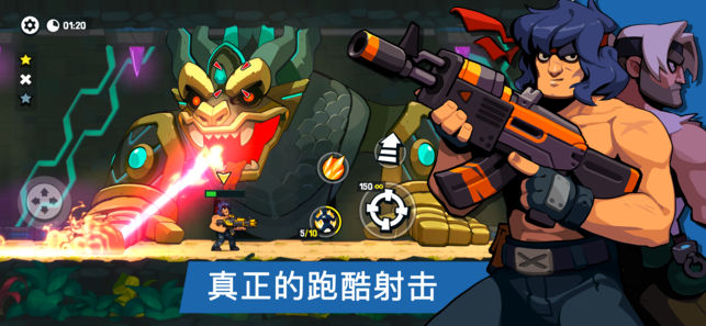 枪手袭击兄弟 最新版手游app截图