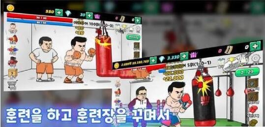传奇拳击手 手机版手游app截图