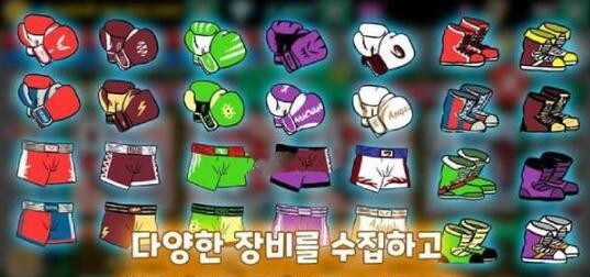 传奇拳击手 手机版手游app截图
