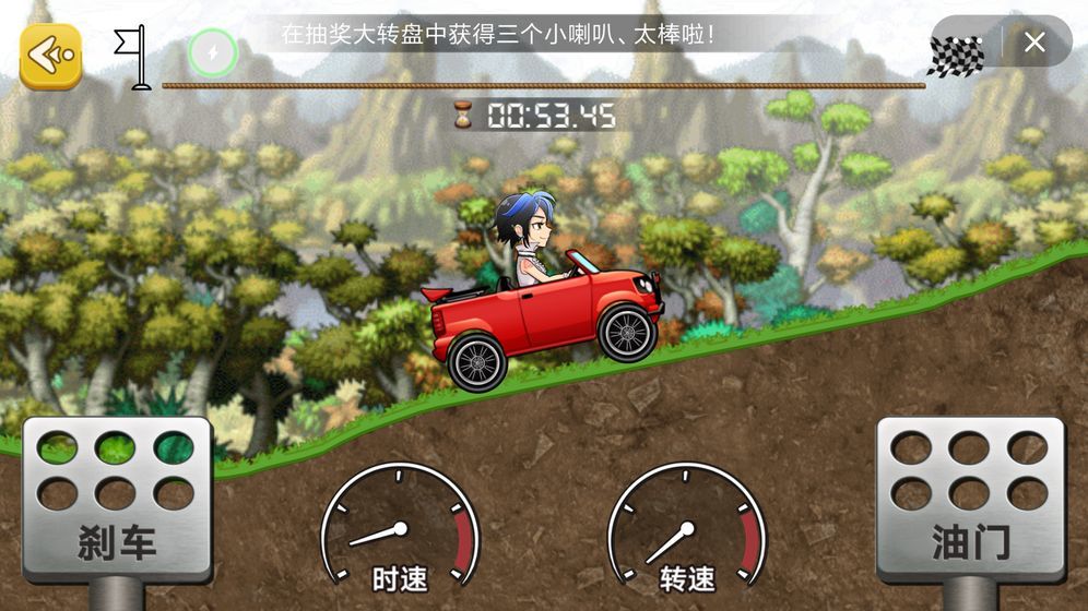 凶猛的女司机 中文版手游app截图