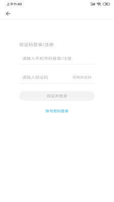 掌上华‪医手机软件app截图
