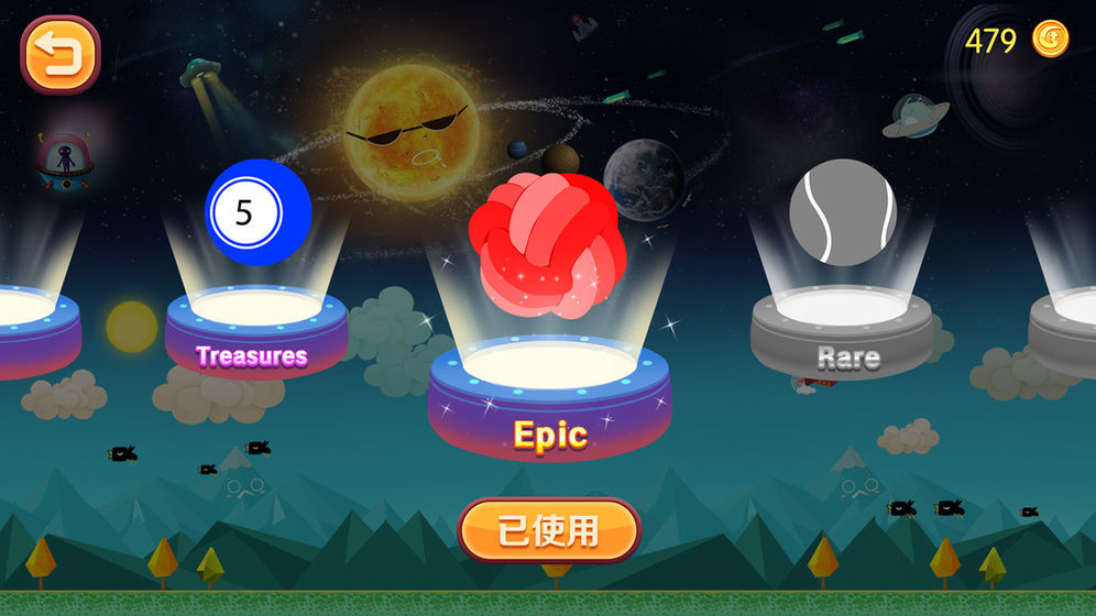 飞跃天空 手机版手游app截图