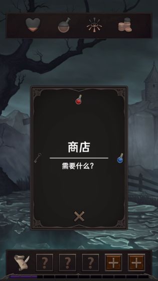 魔王魂 手机版手游app截图