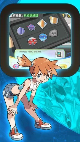 超凡精灵m 最新版手游app截图