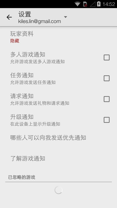 googleplay服务 框架手机软件app截图