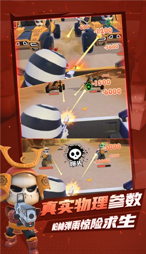 来追我呀手游app截图