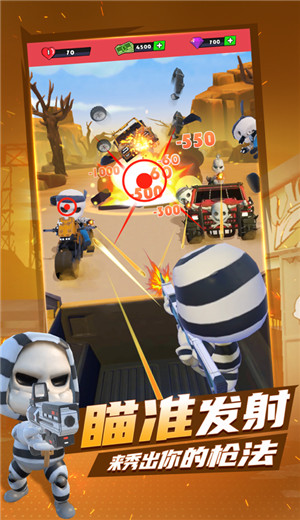 来追我呀手游app截图