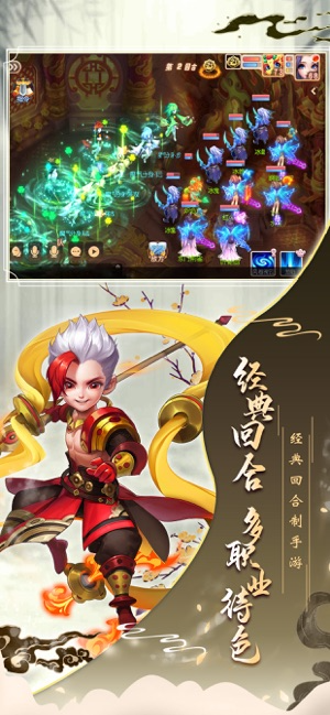 梦幻神兽手游app截图