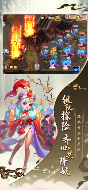 梦幻神兽手游app截图
