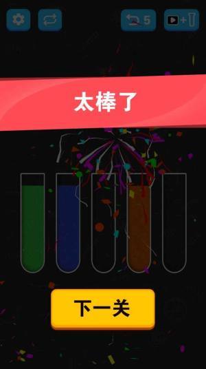 倒沙我最强 最新版手游app截图