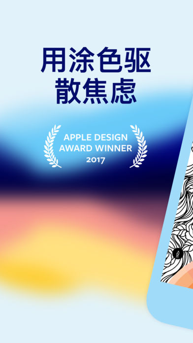 涂色书手游app截图