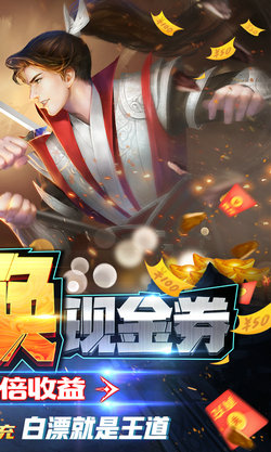 仙神之怒 手游版手游app截图