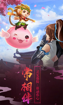 我本是仙飞升版手游app截图