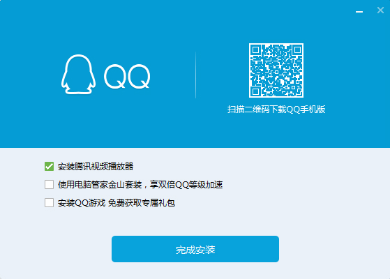 QQ 8.6.5版手机软件app截图