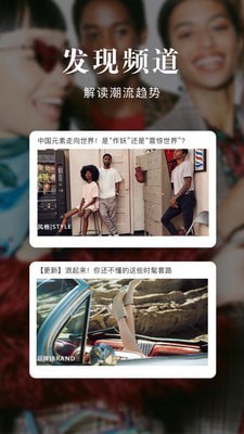 百丽优购 2021最新版手机软件app截图