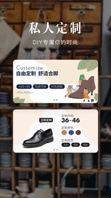 百丽优购 2021最新版手机软件app截图