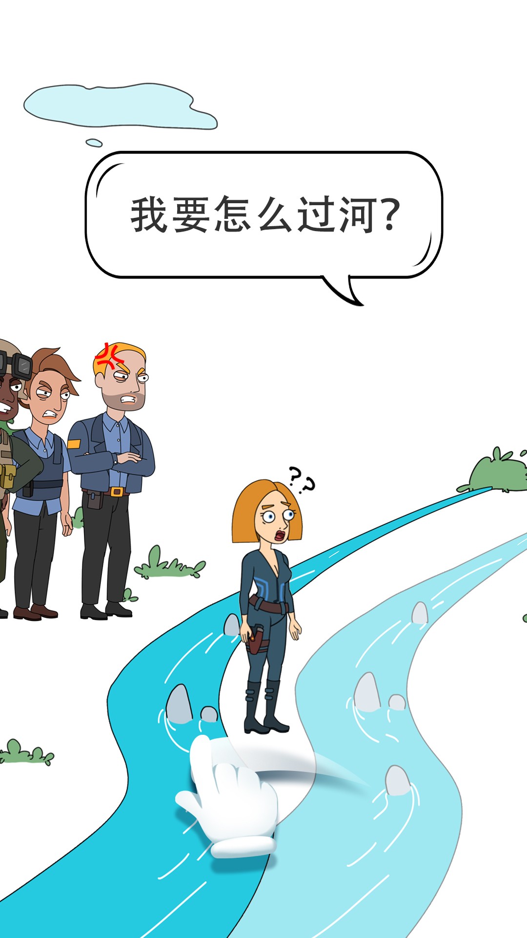 脑洞小姐姐 手机版手游app截图