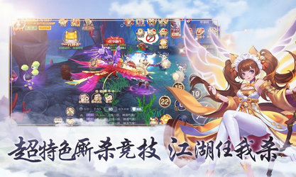 当个小神仙手游app截图