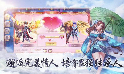 当个小神仙手游app截图