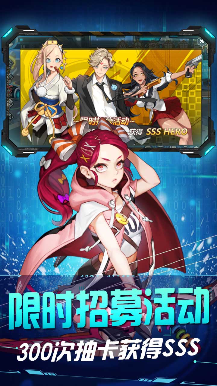 萌将春秋OL 果盘版手游app截图