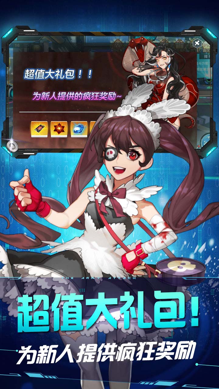 萌将春秋OL 果盘版手游app截图