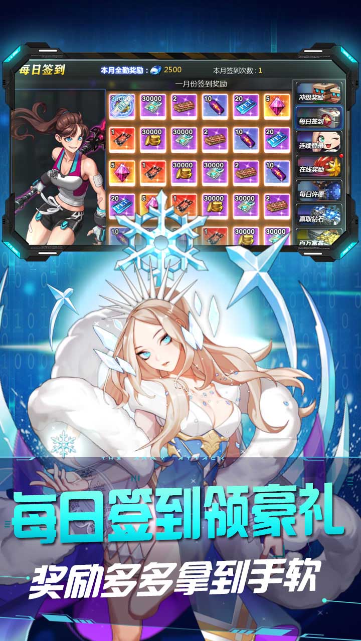 萌将春秋OL 果盘版手游app截图