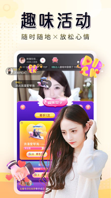 九秀直播 官方版手机软件app截图