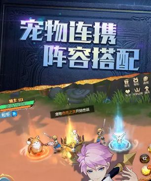 你好呀勇士 华为版手游app截图