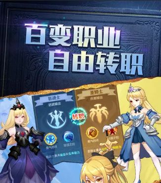 你好呀勇士 华为版手游app截图