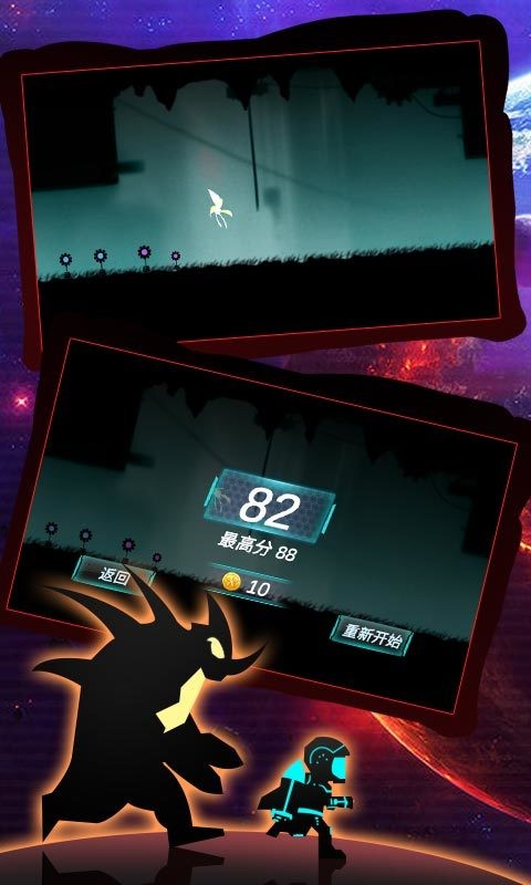 外星人跑酷3d 最新版手游app截图