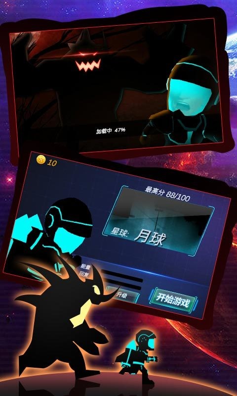 外星人跑酷3d 最新版手游app截图