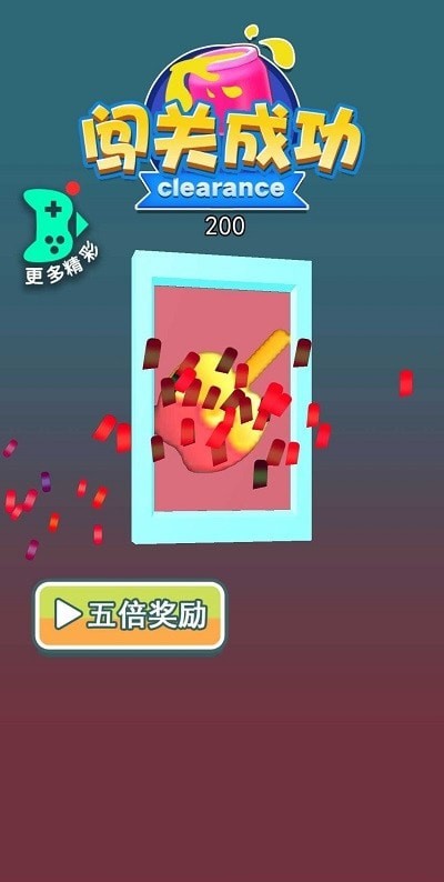 球球涂色大师 最新版手游app截图
