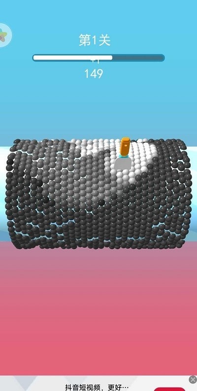 球球涂色大师 最新版手游app截图