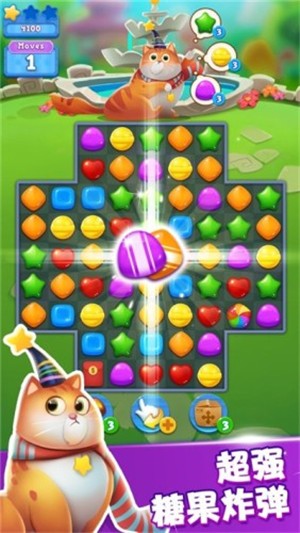 开心糖果猫手游app截图