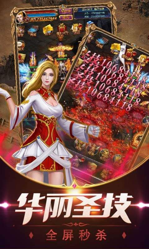 魔塔争霸手游app截图