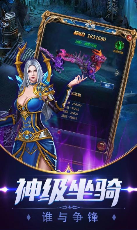 魔塔争霸手游app截图