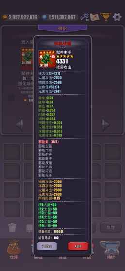 一拳一个小兵手游app截图