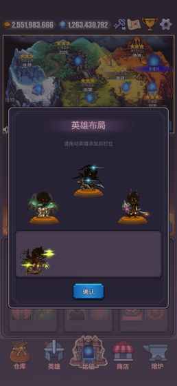 一拳一个小兵手游app截图
