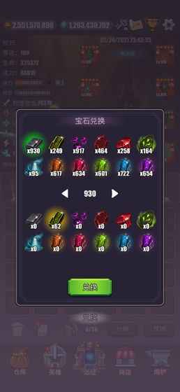 一拳一个小兵手游app截图