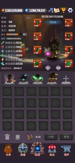 一拳一个小兵手游app截图